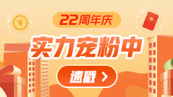 求2022會(huì)計(jì)初級(jí)網(wǎng)課資源?我出1塊！