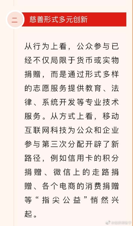 張寧老師喊你關注高級經(jīng)濟師時政熱點啦！