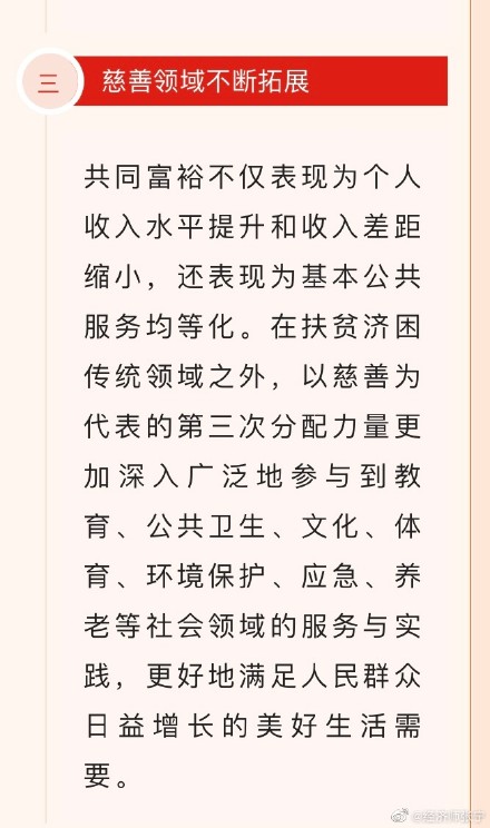 張寧老師喊你關注高級經(jīng)濟師時政熱點啦！