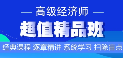 正保會計網(wǎng)校迎來了22歲的生日！@高經(jīng)學(xué)員有福利 別錯過！