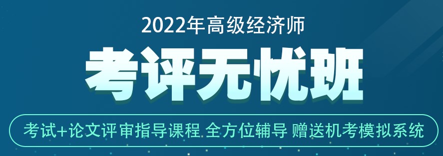 正保會計網(wǎng)校迎來了22歲的生日！@高經(jīng)學(xué)員有福利 別錯過！