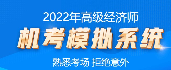 正保會計網(wǎng)校迎來了22歲的生日！@高經(jīng)學(xué)員有福利 別錯過！