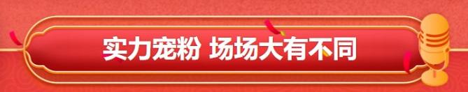 【周年慶】注會(huì)省錢(qián)攻略大放送！省省錢(qián)時(shí)刻到~