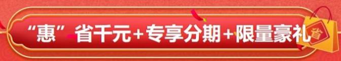 【周年慶】注會(huì)省錢(qián)攻略大放送！省省錢(qián)時(shí)刻到~