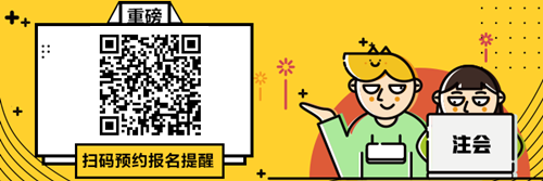 黑龍江省2021年注會考試合格證領(lǐng)取時(shí)間