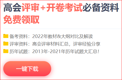 距高會(huì)考試越來(lái)越近 備考效果差？逆襲從用對(duì)方法開(kāi)始