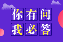 初級(jí)管理會(huì)計(jì)師要考幾科，2022年什么時(shí)候考試？