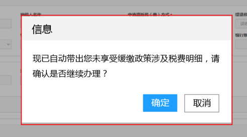 @制造業(yè)中小微企業(yè) 緩繳退稅操作指引來了！