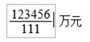 全國會計專業(yè)技術高級資格無紙化考試系統(tǒng)