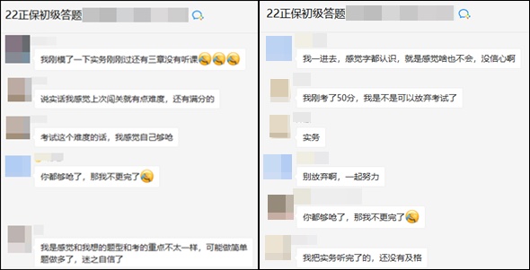 參加初級會計萬人?？肌白侄颊J識但感覺啥也不會”怎么辦？