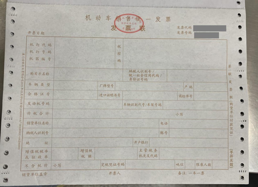 哪些種類的紙質(zhì)發(fā)票可以在網(wǎng)上申領呢？