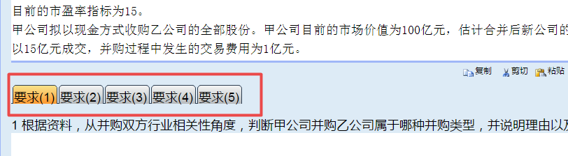 2022高會考前一定要解決這些問題 否則等于白學！