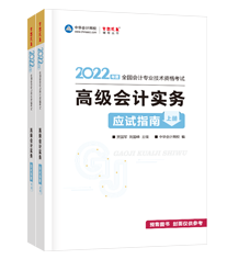 2022高會(huì)開卷考試 能帶哪些資料進(jìn)考場？帶的資料越多越好嗎？