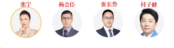 2022高級(jí)經(jīng)濟(jì)師網(wǎng)校課程選哪個(gè)好？都有什么區(qū)別？