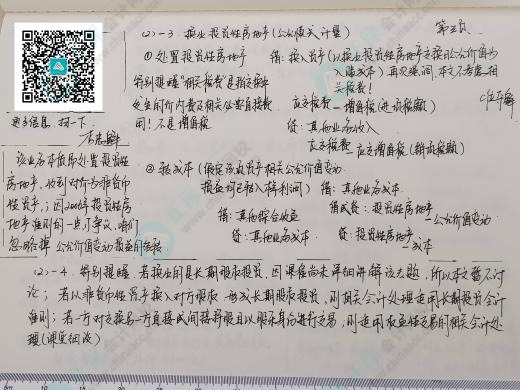 中級會計新教材公布 李忠魁老師親自整理10分必會考點 來領(lǐng)取！