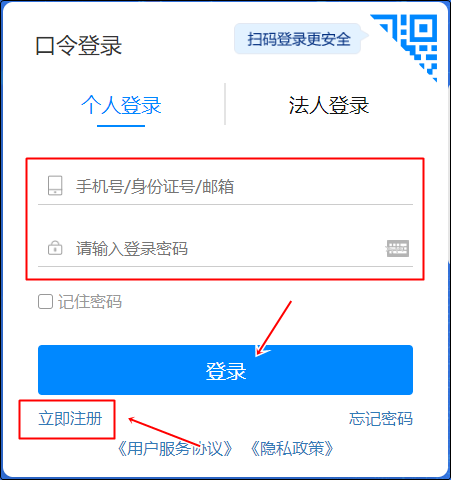 四川省2022年初級(jí)會(huì)計(jì)報(bào)名狀態(tài)查詢?nèi)肟?amp;方法！立即查看>