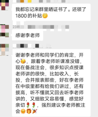 中級會計報名倒計時 這些問題你是不是遇到了？