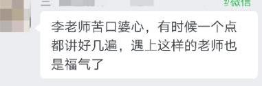 中級會計報名倒計時 這些問題你是不是遇到了？