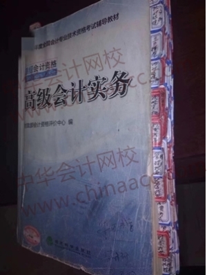 2022年高會(huì)開卷考試 考場(chǎng)上有時(shí)間翻書嗎？