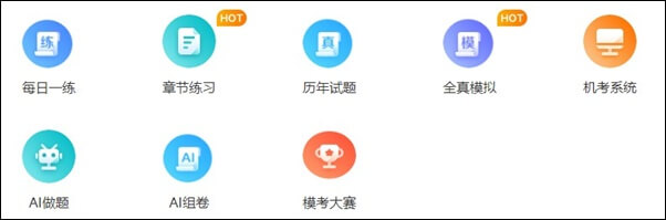 臨近初級(jí)會(huì)計(jì)考試 大家練習(xí)題做的怎么樣了？