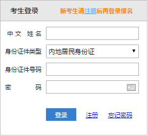 2022安徽注會(huì)報(bào)名入口已經(jīng)開(kāi)通