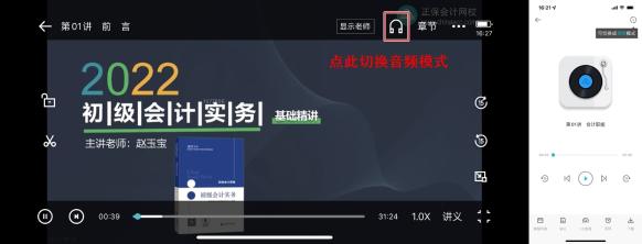 你真的會(huì)聽課嗎 9大“隱藏”技能你是否get！