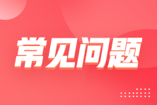 制造業(yè)中小微企業(yè)繼續(xù)延緩繳納部分稅費(fèi) 熱點(diǎn)問答來了