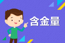 管理會計師被認可嗎？就業(yè)方向有哪些？