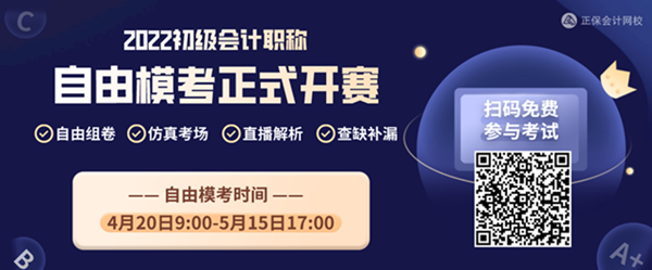 @初級會計er：準(zhǔn)考證打印注意事項(xiàng)及相關(guān)問題解答！速來查看>