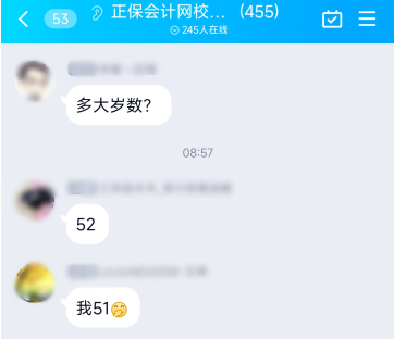 50歲報考高會晚嗎？通過的概率大嗎？