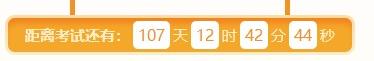 2022年注會(huì)答題闖關(guān)賽12日開賽！你準(zhǔn)備好拿獎(jiǎng)了嗎？