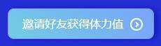 重大通知！2022年注會(huì)答題闖關(guān)賽已開始！速來參與贏好禮！