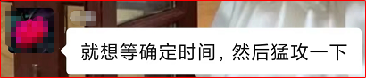 高會考試延期后 打亂了節(jié)奏 很少看書學(xué)習(xí)？怎么辦？