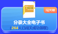 最后一天！2022中級會計答題闖關賽18時結束 快來挑戰(zhàn)！