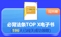 最后一天！2022中級會計答題闖關賽18時結束 快來挑戰(zhàn)！