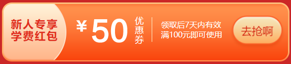 6?18年中獻(xiàn)禮 高會考生省錢攻略來啦！