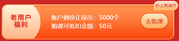 6?18年中獻(xiàn)禮 高會考生省錢攻略來啦！