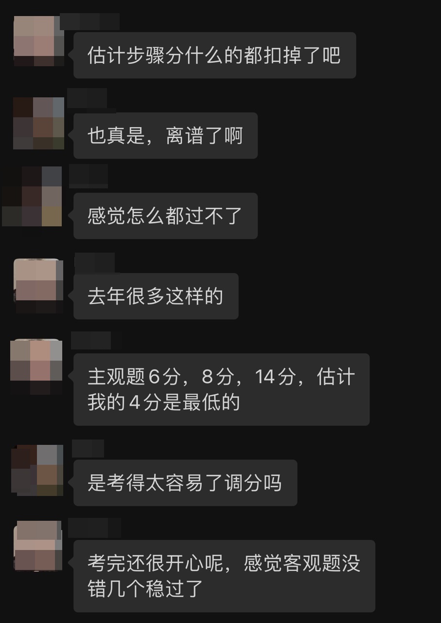 【今日話題】注會主觀題太難了總是答不對？易失分？