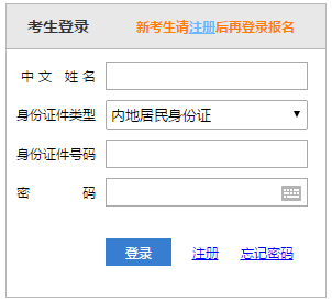 2022年河南省注冊會計師交費入口已開通！ 不要錯過