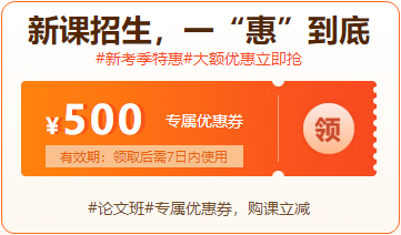 6?18年中獻禮 領(lǐng)券購課超劃算 再享12期分期免息！