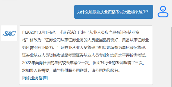 有變化，速看！2022年證券從業(yè)資格考試報(bào)名要求變了！