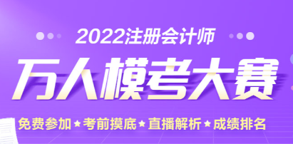 注會萬人?？级Ｖ谐霈F(xiàn)多位滿分學(xué)員！下一位是你嗎？