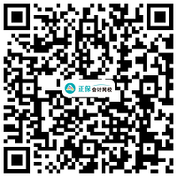 有人@你！中級會計考點神器更新 175條必看考點等你查收！