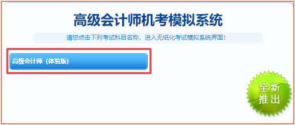 2022年高會(huì)沖刺?？即痤}記錄在這里！