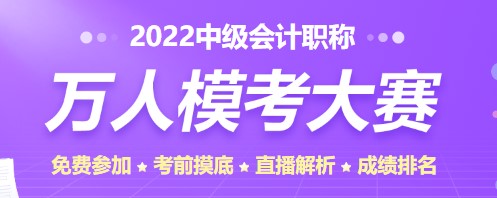 2022中級會計考試題型公布啦 這些題型你在?？即筚愔卸寄芫毩?xí)到！