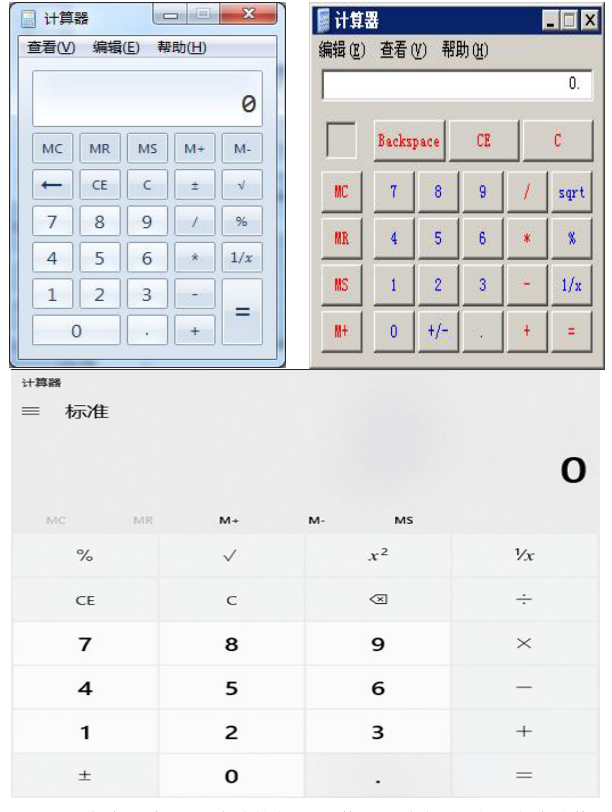 2022高會考試能帶計算器進入考場嗎？