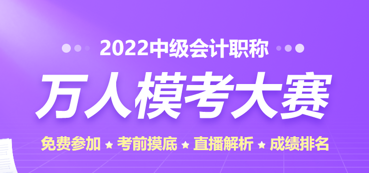 中級萬人?？即筚愐淮文？碱A(yù)計11日截止！小伙伴們速來參賽！