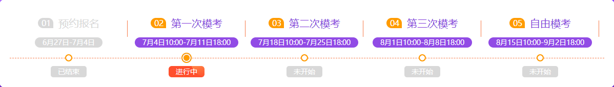 中級萬人?？即筚愐淮文？碱A(yù)計11日截止！小伙伴們速來參賽！