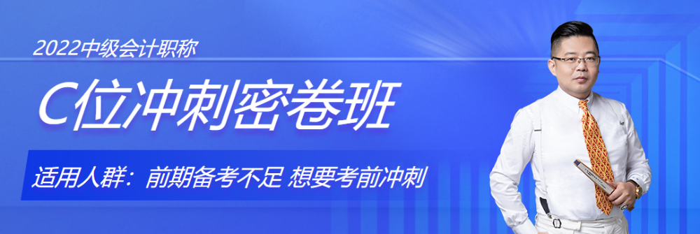 不瘋魔 不成活！這個夏天為中級一起瘋一次！