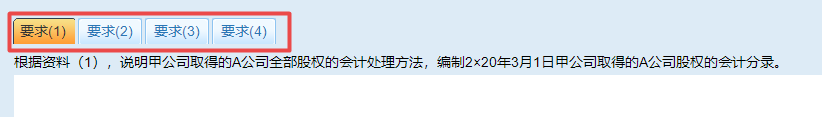 中級C位奪魁班2022機(jī)考操作技巧課程開通啦